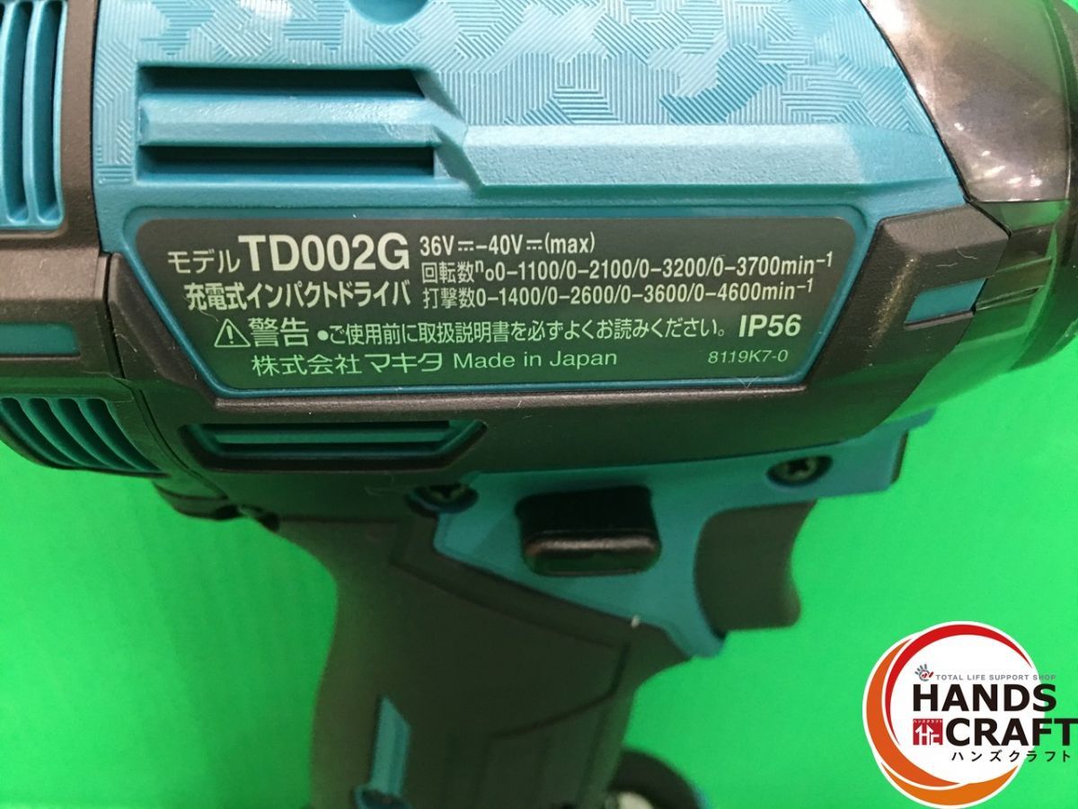 品 マキタ 40V 充電式 インパクトドライバ TD002GRDX フルセット BL4025 バッテリ2個 充電回数 1回 1回 充電器 makita HRDEVELOPMENT_JP