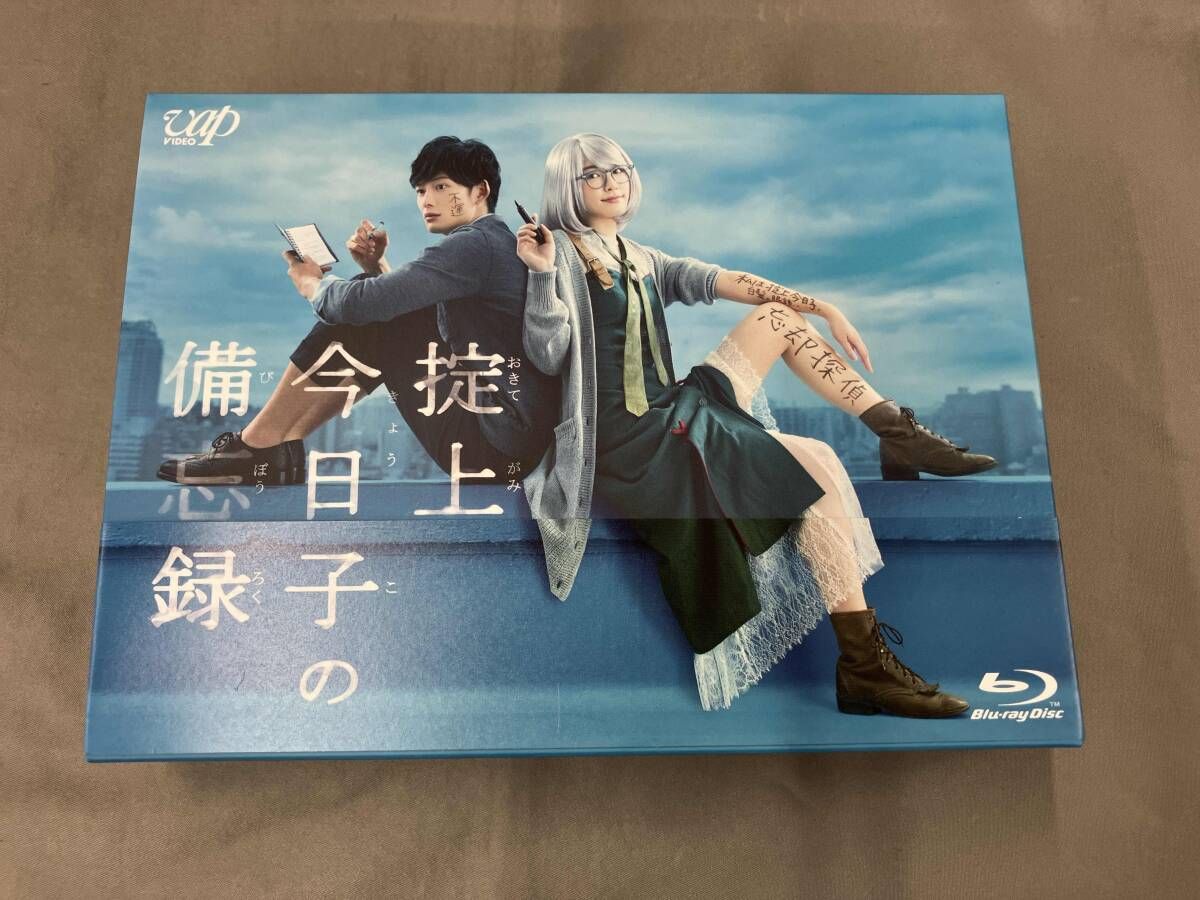 掟上今日子の備忘録 Blu-ray BOX(Blu-ray Disc) 販売済み