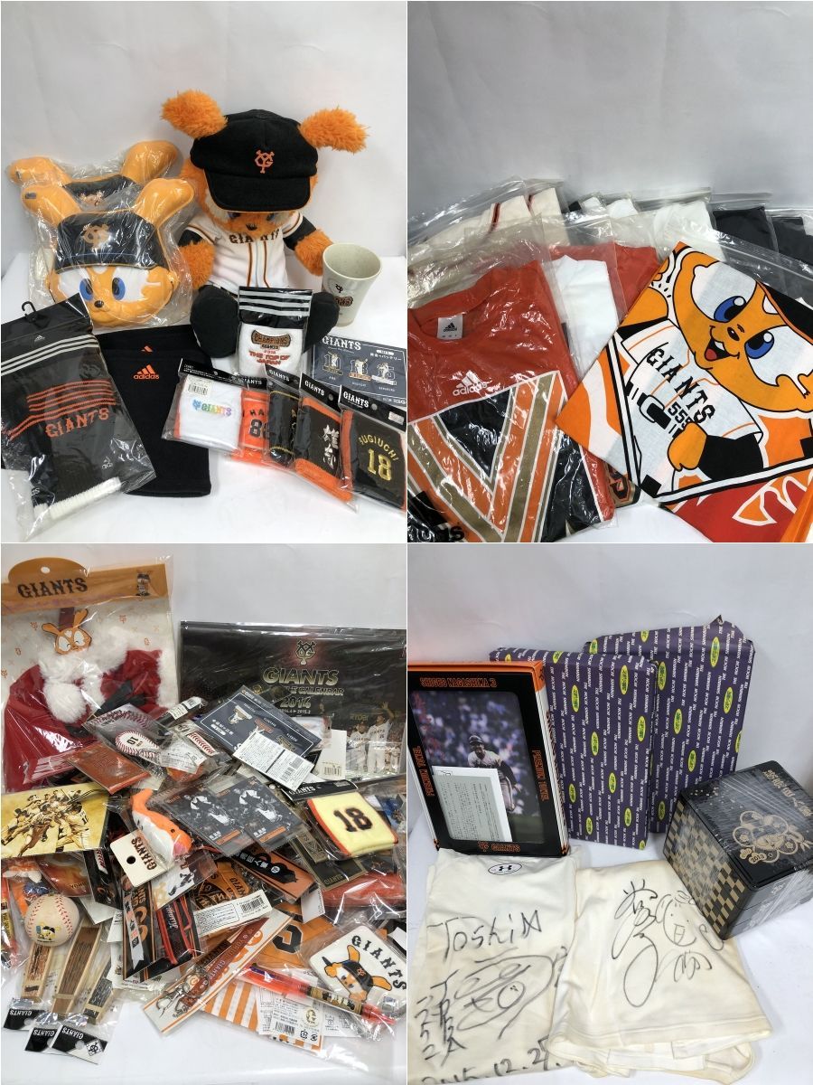 ジャイアンツ グッズ大量セット 細かいグッズ多め Tシャツ バッグ リストバンド タオル キャップ キーホルダーその他