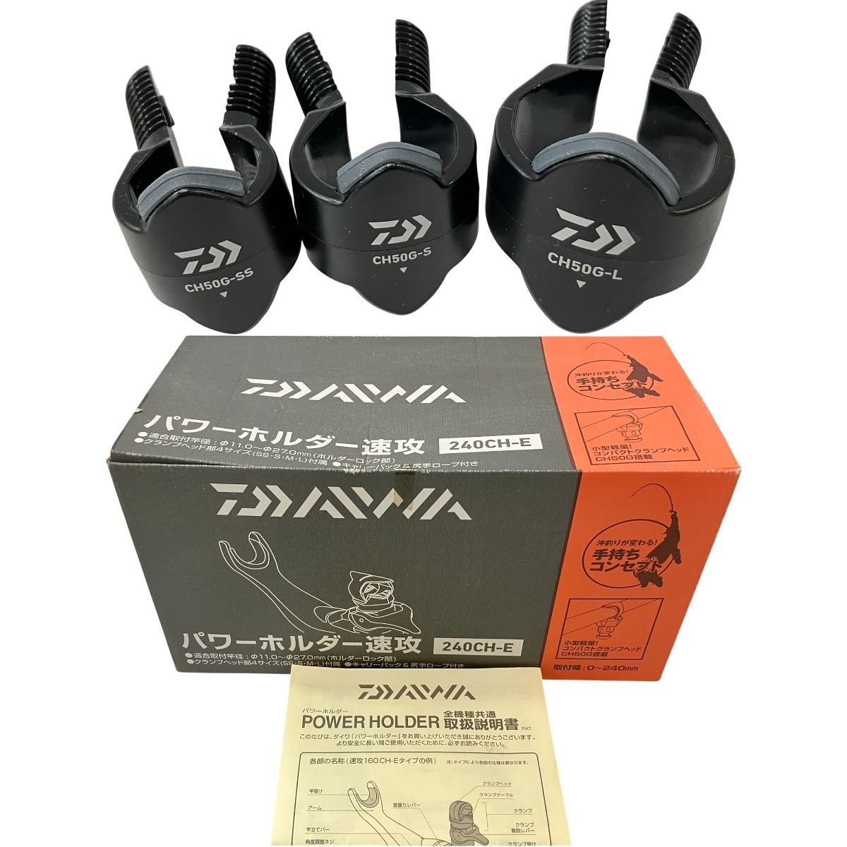 DAIWA 240 CH-E パワーホルダー速攻 ダイワ ロッドホルダー 竿掛け 釣具 アウトドア 趣味 釣り