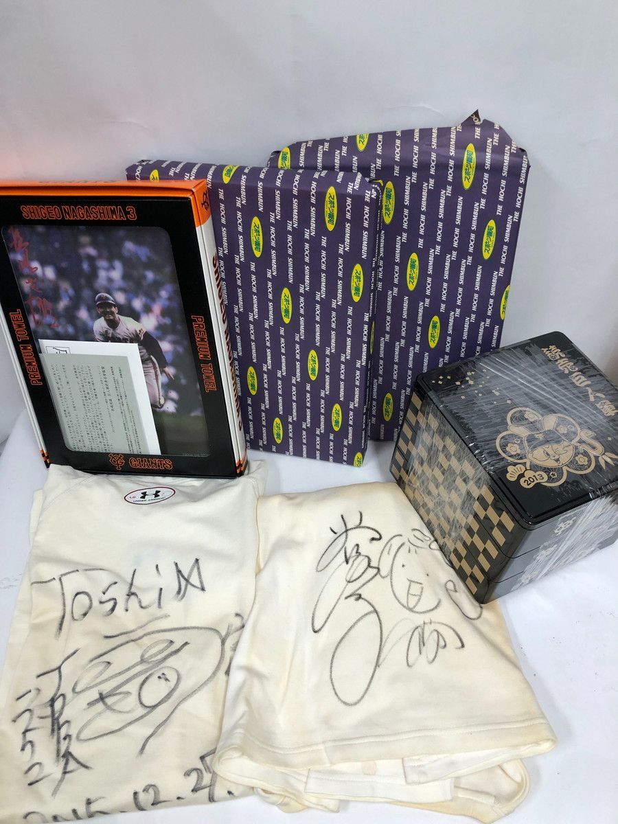 キーホルダーその他