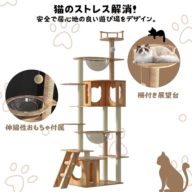 キャットハウス 多機能キャットタワー 爪研ぎ 透明カプセル キャットハウス 多機能キャットタワー 爪研ぎ 透明カプセル