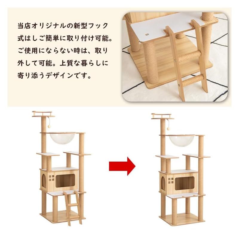 なになにLife 滑り止めマット キャットタワー 木製 据え置き おしゃれ 木目 省スペース 重厚感 宇宙船 高さ147cm 猫タワー 大型猫 シニア猫 多頭飼い 猫ハウス 壁際ぴったり 上りやすい 成猫 キャットツリー 展望台 木目調 クリアボウル 0 WWW_GEBZETESISAT_COM_TR