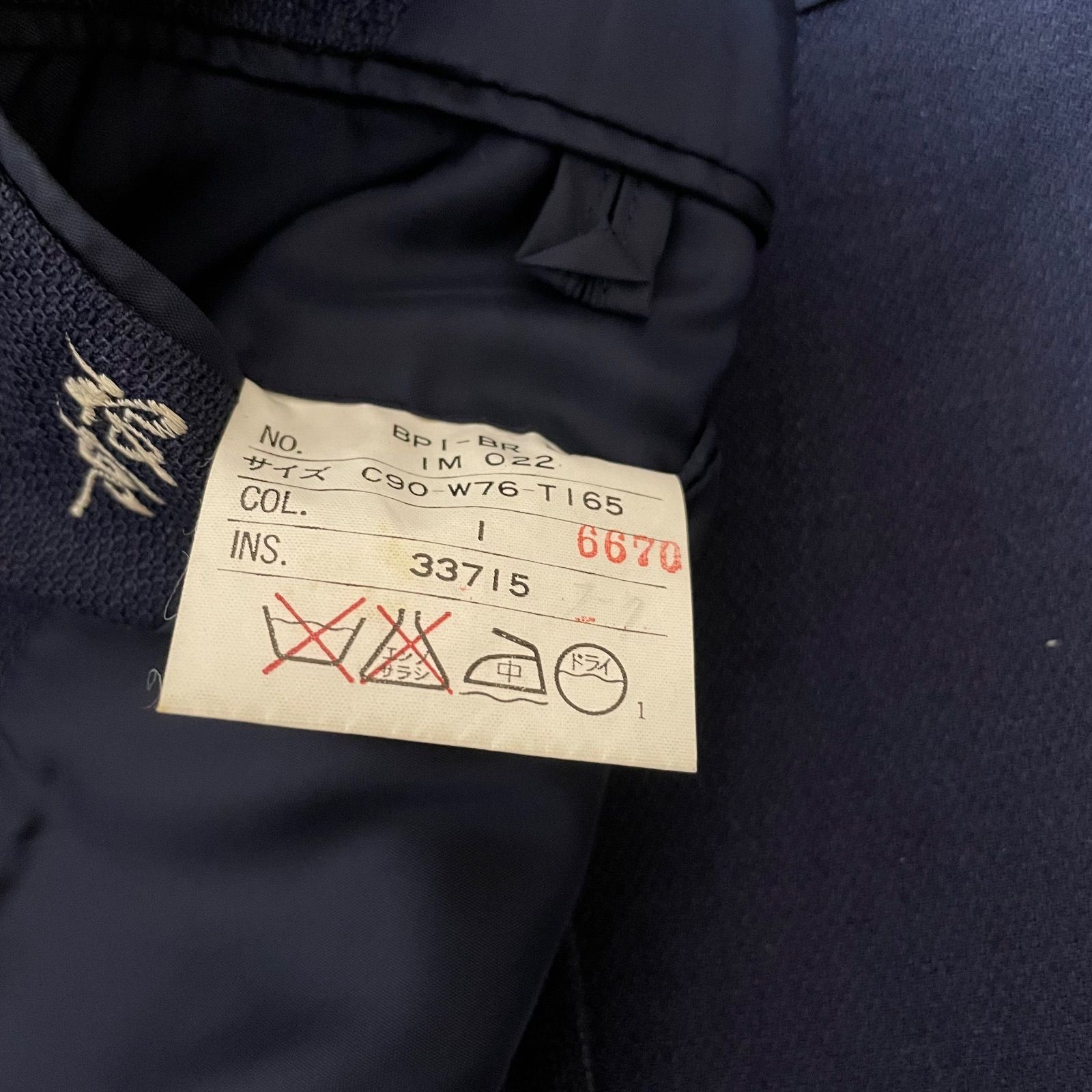 イヴ・サンローラン　水玉　ジャケット レザー＆アウター | Saint Laurent サンローラン | YSL JP