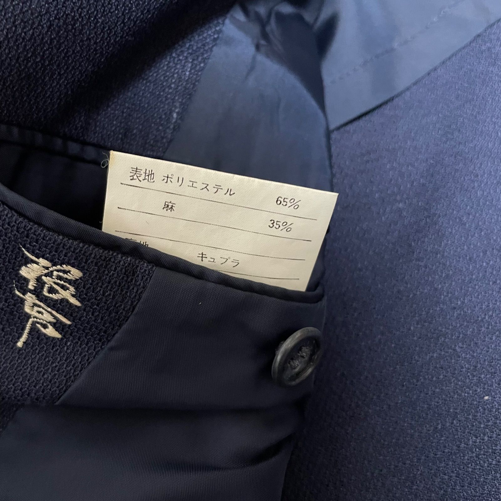 【90s】イブサンローラン テーラードジャケット グレー ダークグレー 90s】イブサンローラン テーラードジャケット グレー ダークグレー