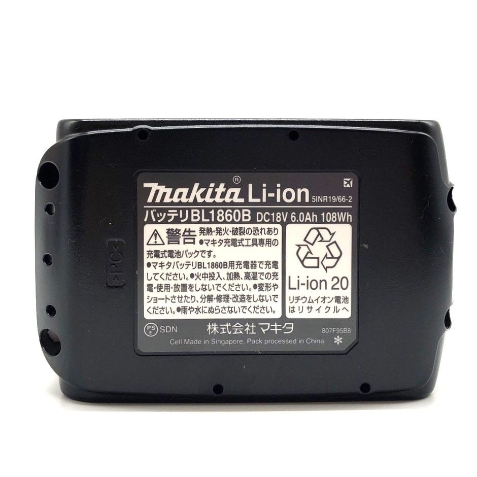 リチウムイオン