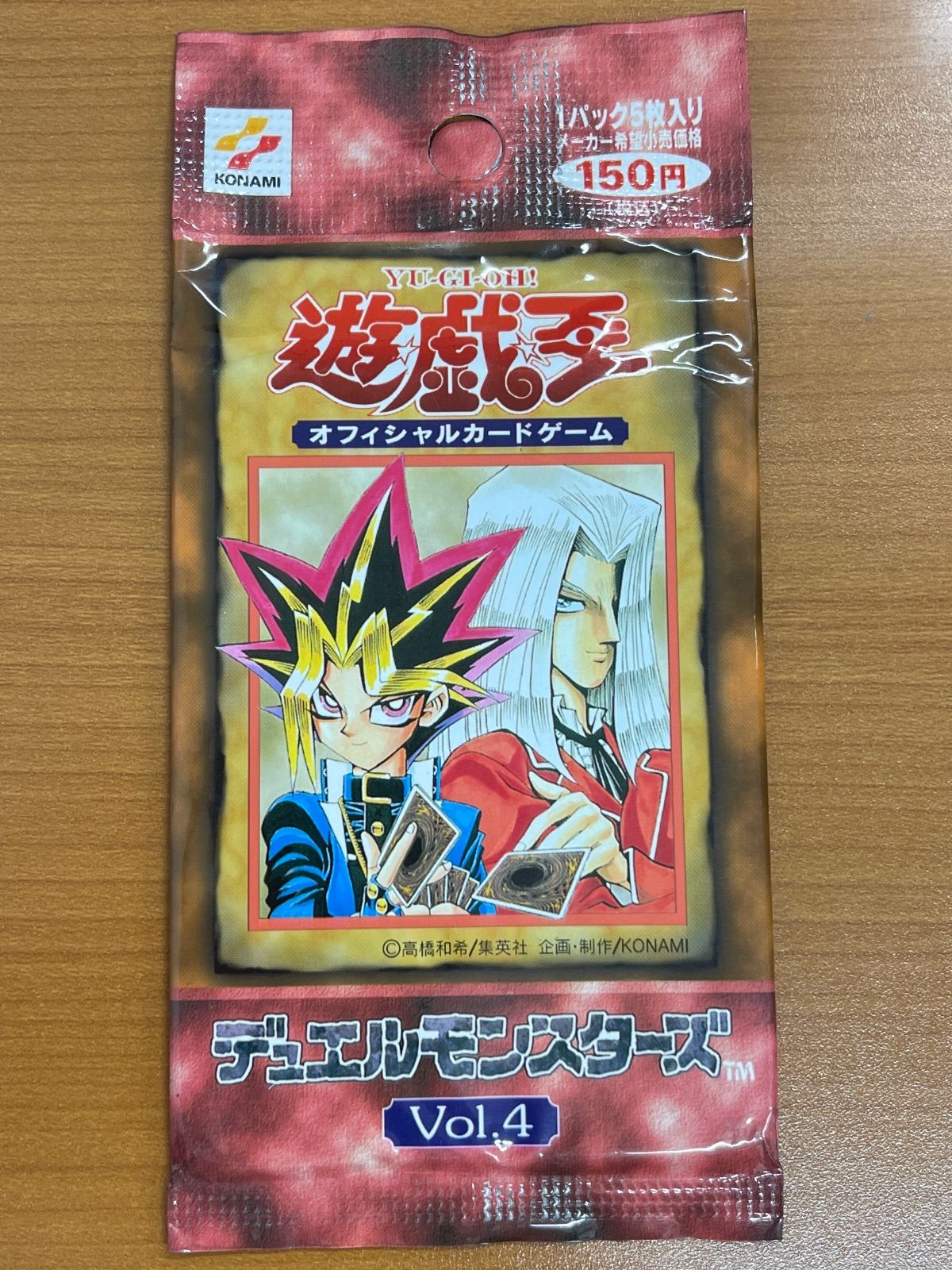 遊戯王 即日発送 白き森センチュリオンデッキ スタンドアップ