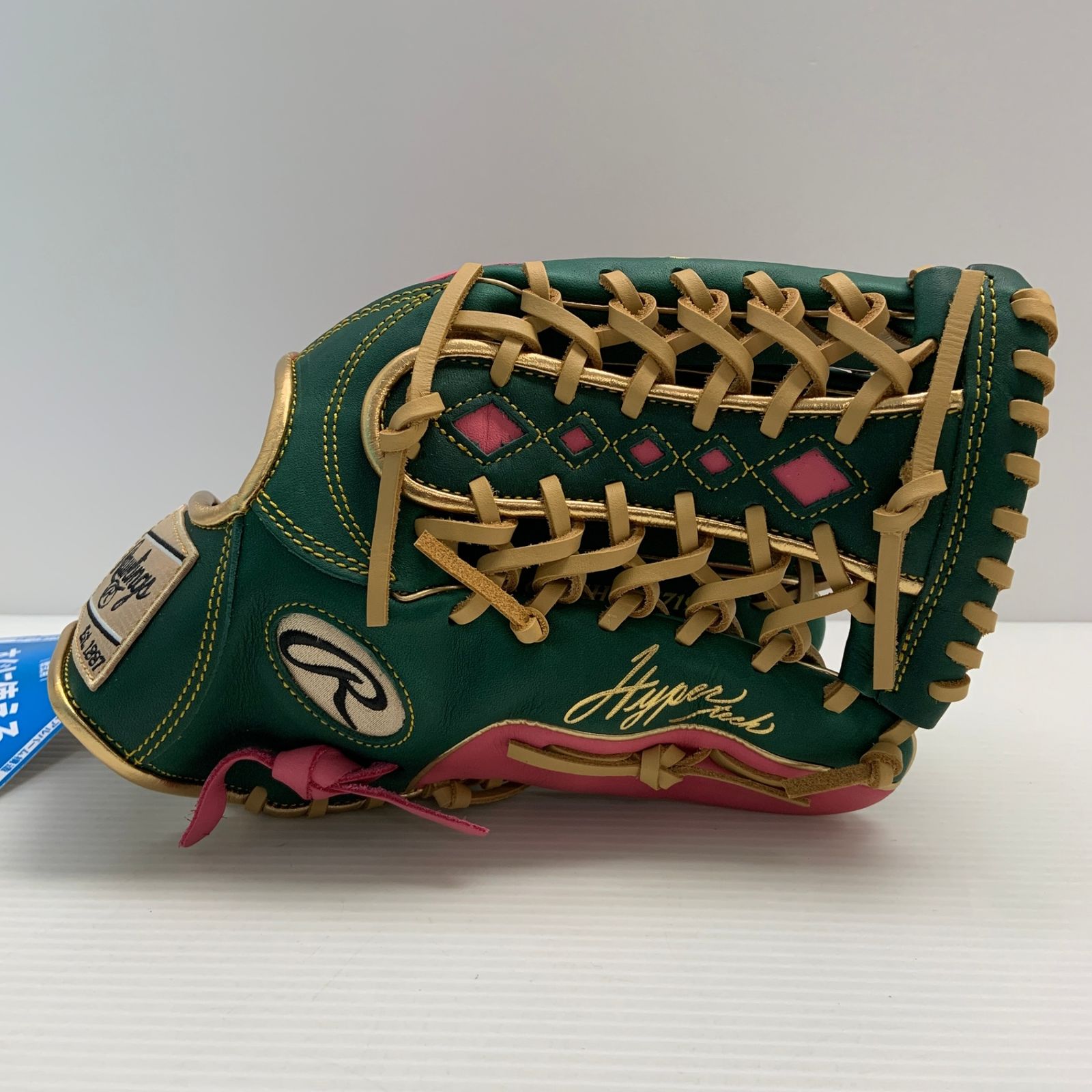 ローリングス Rawlings ハイパーテック 軟式 大人 一般 外野手用