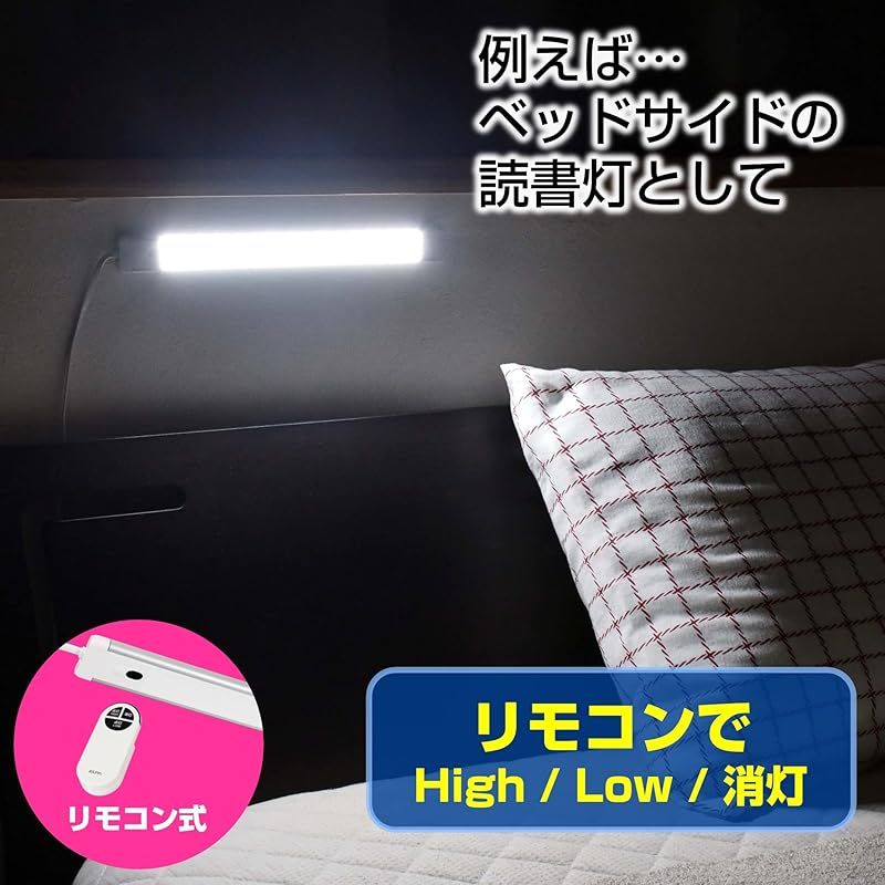 LED多目的灯 LEDバーライト