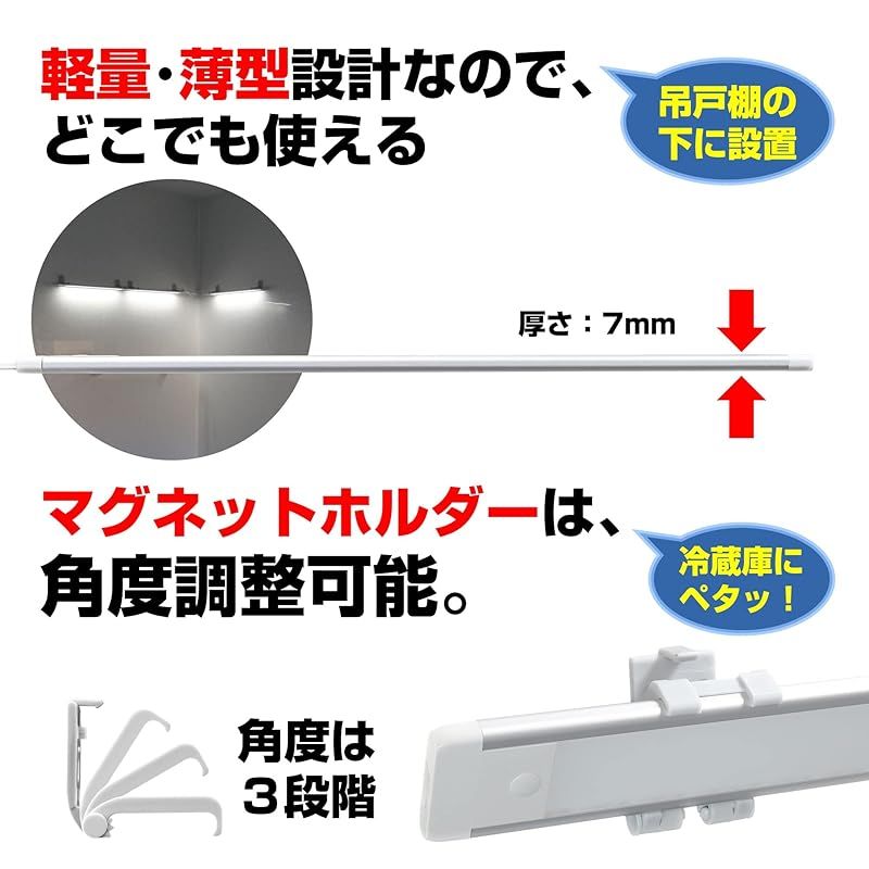 非接触 昼光色相当