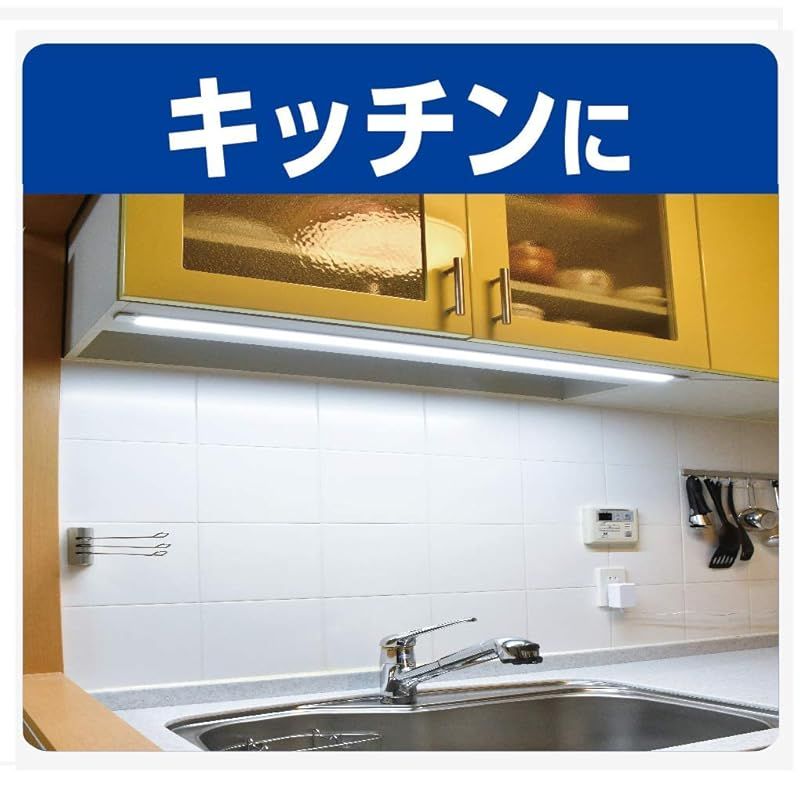 LEDバーライト 非接触