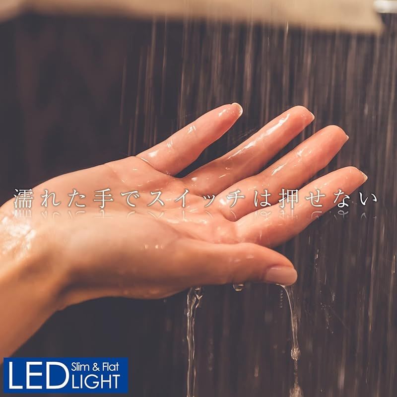 彡エルパ ELPA LED多目的灯 LEDバーライト 非接触 昼光色相当 ALT-2090IR D 0 HRDEVELOPMENT_JP