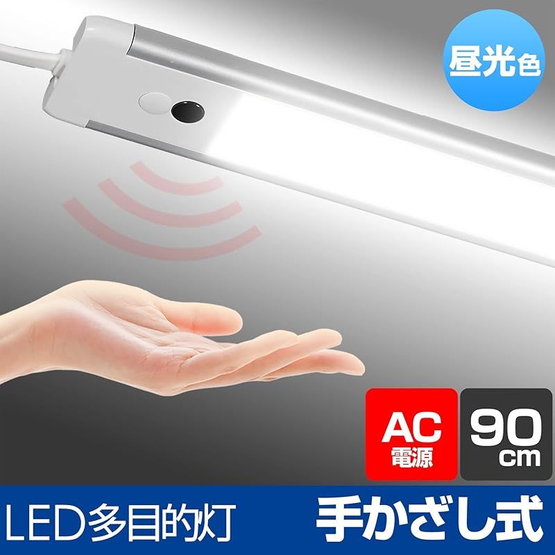 彡エルパ ELPA LED多目的灯 LEDバーライト 非接触 昼光色相当 ALT-2090IR D 0