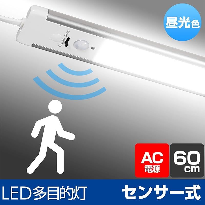 昼光色相当 1100lm