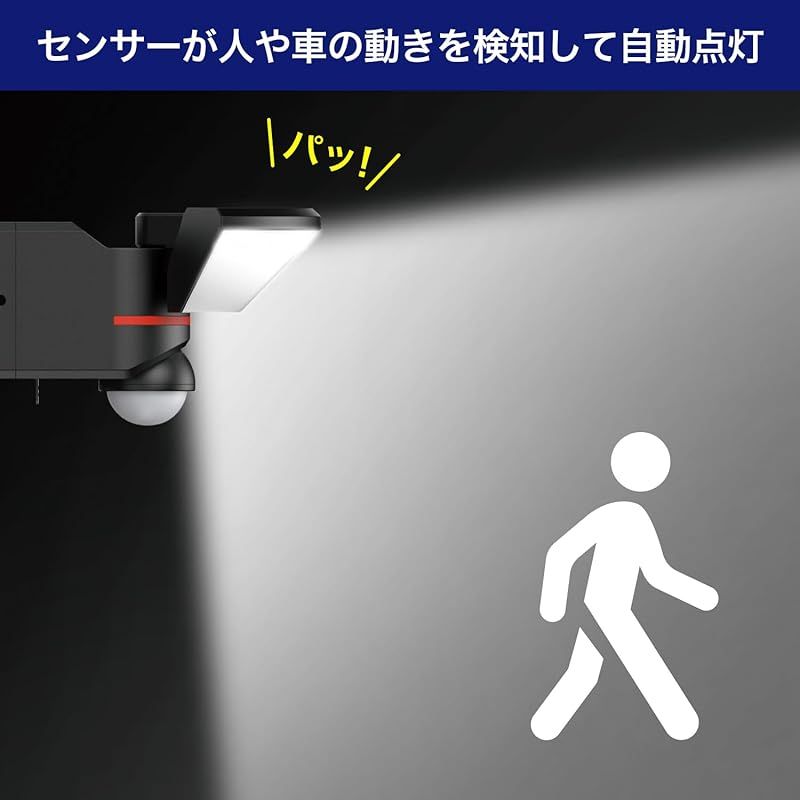 彡エルパ ELPA センサーライト 2灯 防犯 セキュリティ 予知防犯 防犯グッズ リモコン操作 赤色警告灯付き 人感センサー 防雨 IP45 2000ルーメンESL-W3002AC 0 FFCRYSTALESIA_COM