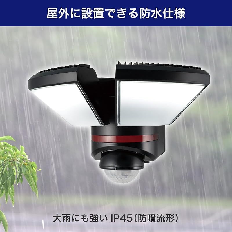 リモコン操作 赤色警告灯付き