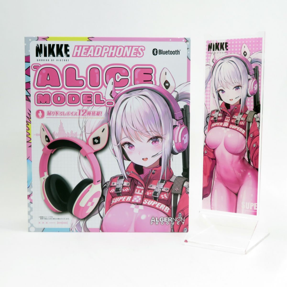 アルジャーノンプロダクト 勝利の女神 NIKKE アリスのヘッドホン スタンド セット