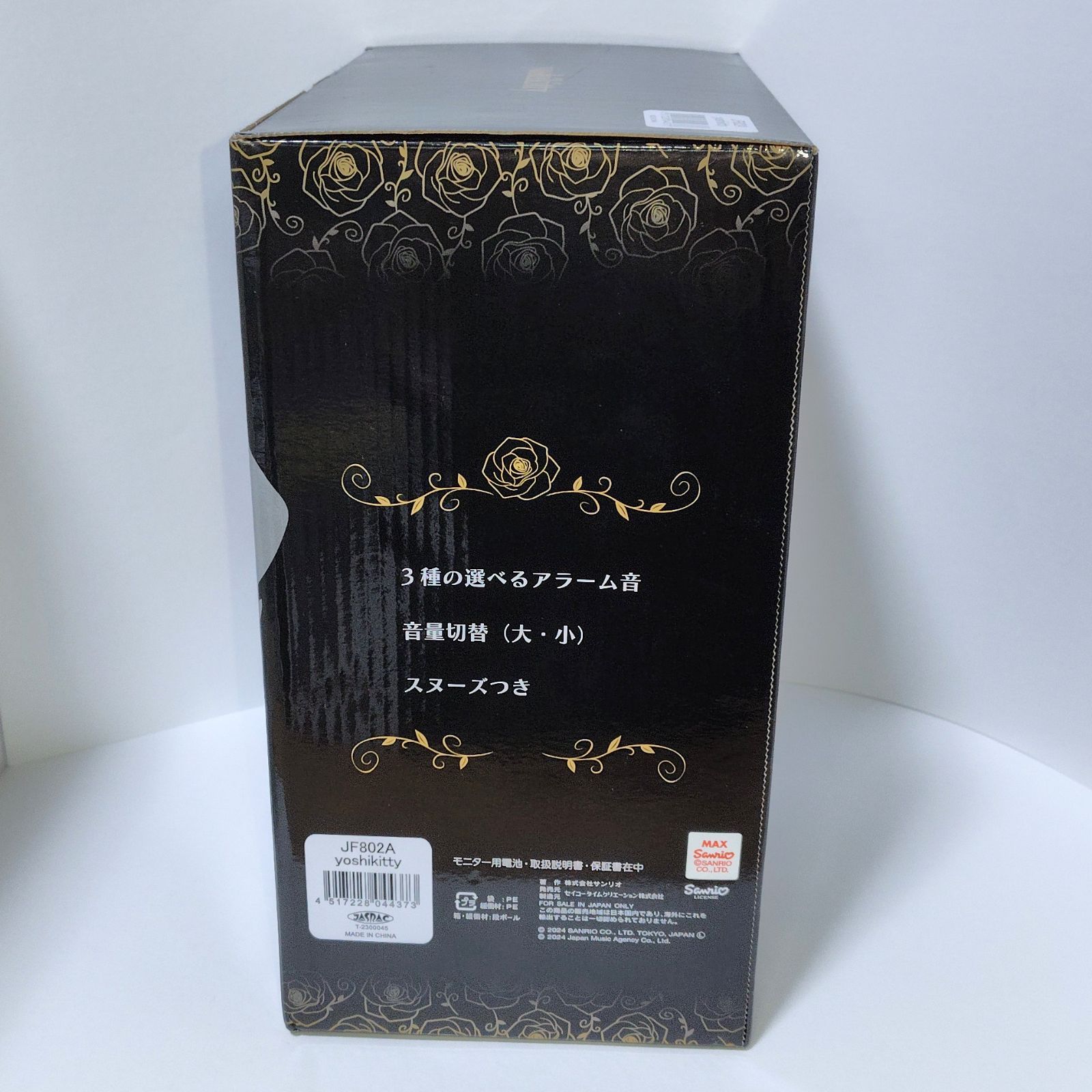 サンリオ yoshikitty Online Shop限定 YOSHIKI×ハローキティ