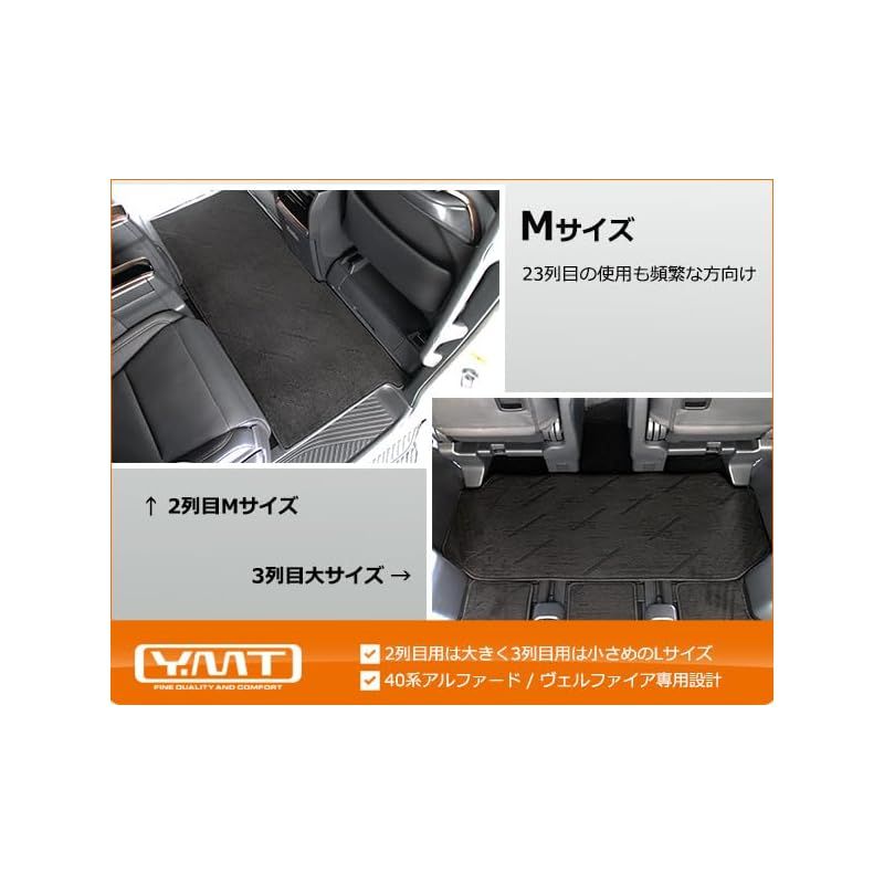 ヴェルファイア