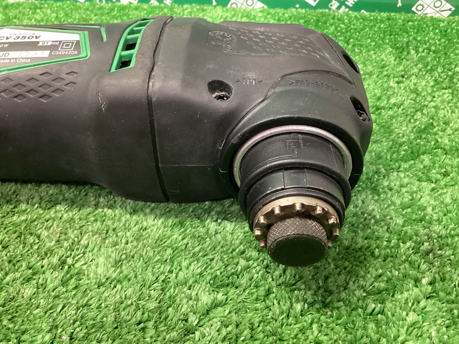 HiKOKI 旧日立工機 マルチツール CV350V IT4VQZW7Q893 USTAUSTRALIA_COM_AU