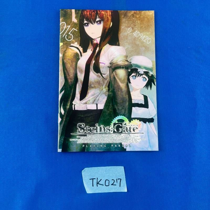 TK027【完品】シュタインズゲート Windows版 Steins Gate 日本語版
