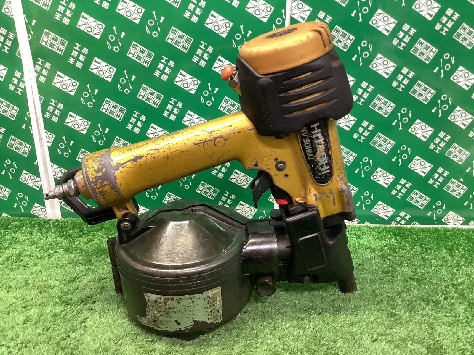 高圧ロール釘打ち機 NV50HMJ