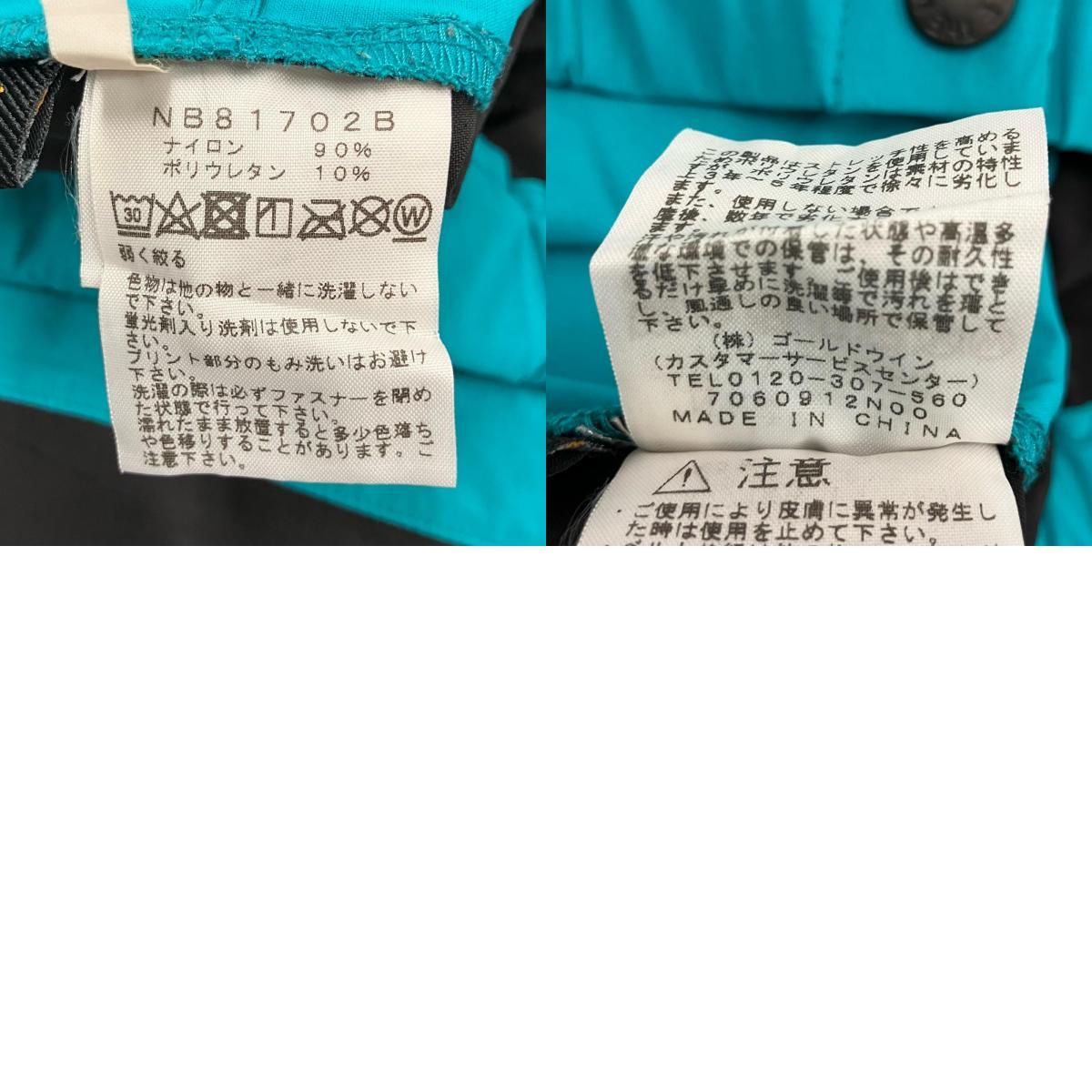 イオン広店】 中古 THE NORTH FACE | ザ・ノースフェイス パンツ