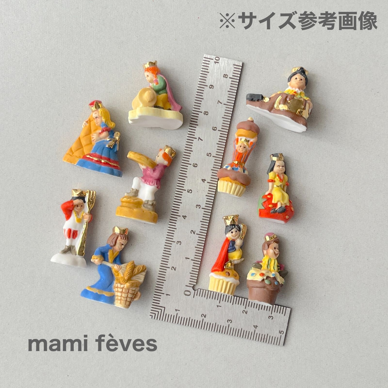 フェーヴ ガレット・デ・ロワと女の子 お菓子好きな子どもたち