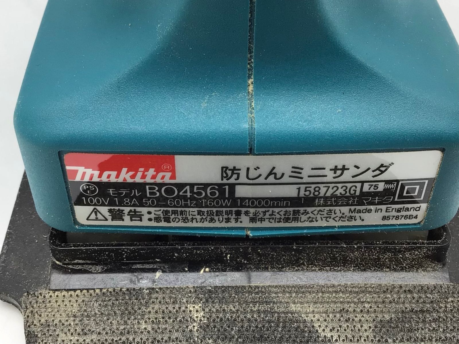 電動工具・エア工具 【品】☆マキタ 防じんミニサンダ BO4561 