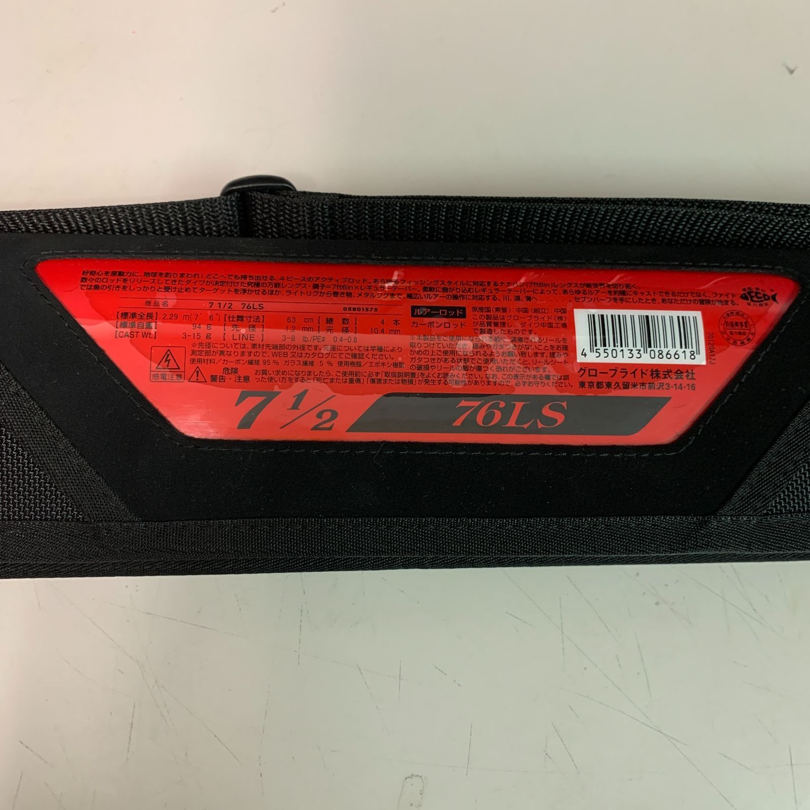 むつ72-102806 ダイワ 7 1 2 76 LS セブンハーフ