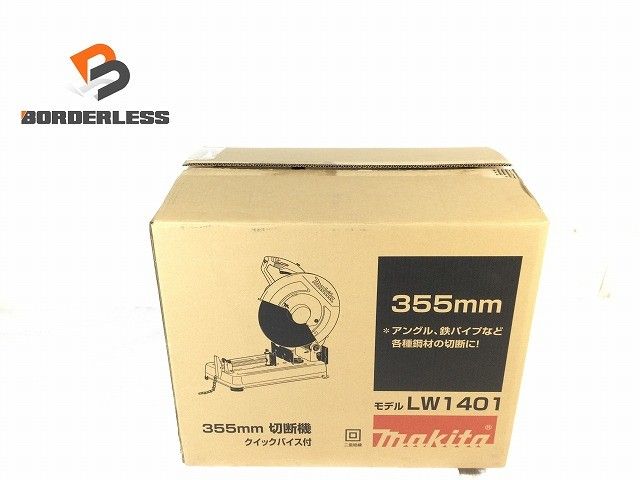 makita マキタ 100V 355mm 高速切断機 LW1401 クイックバイス付 高速カッター ライトカッター 砥石切断機117979