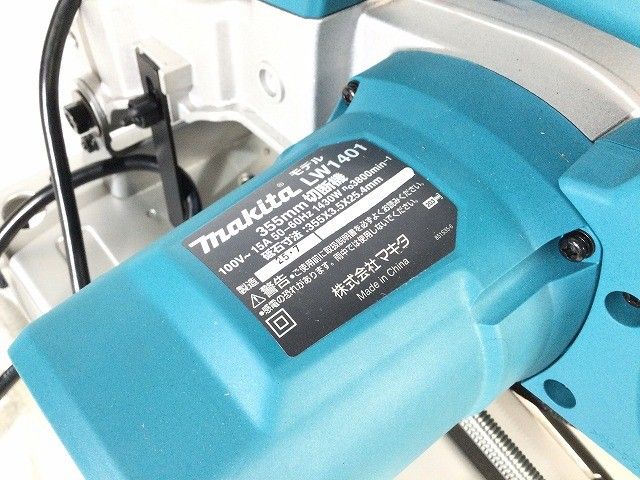 高速カッター ライトカッター