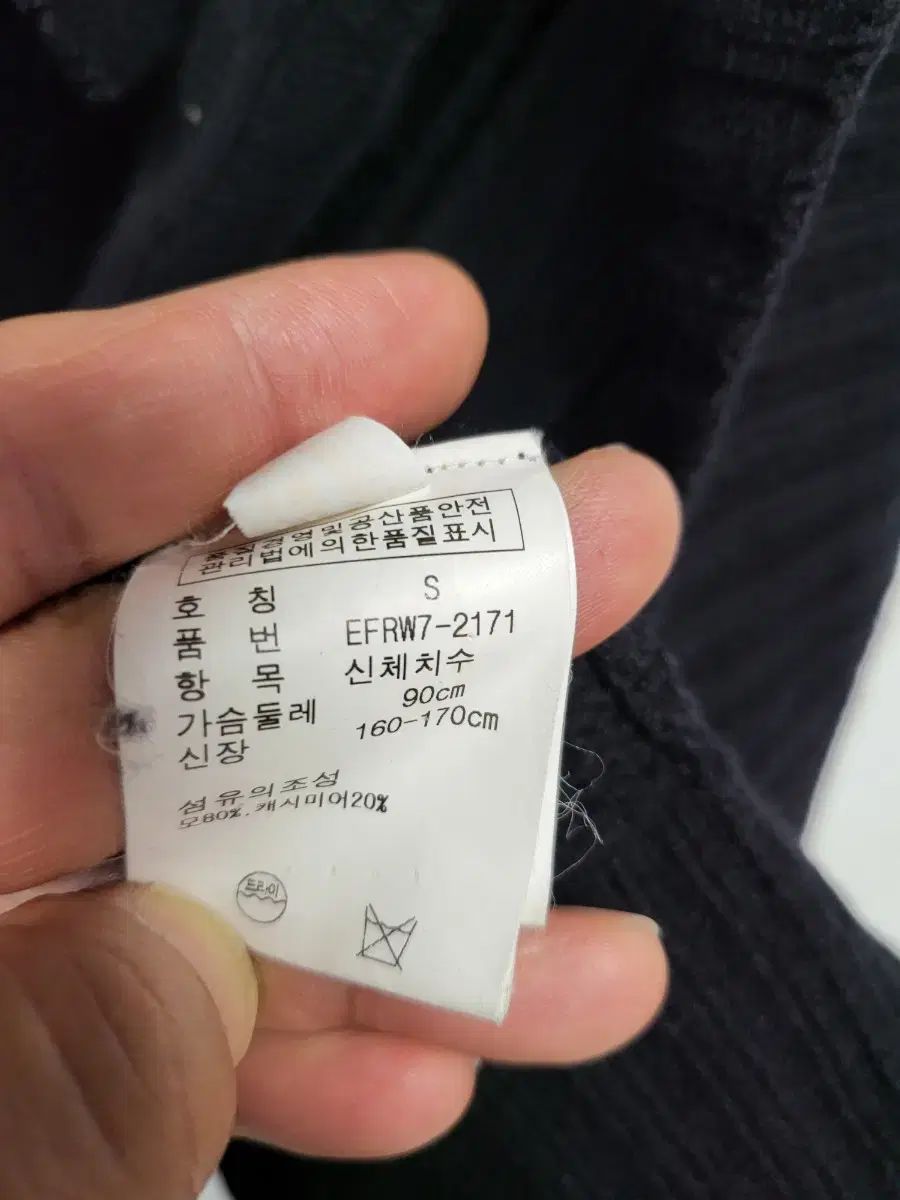 ニット カーディガン