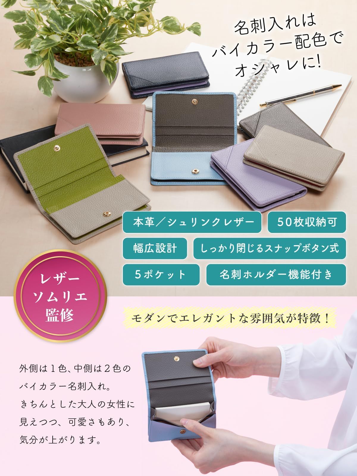 [DIALQUAL] 名刺入れ レディース 革 【anan掲載 大容量 50枚収納】 名刺ケース (ミッドナイトネイビー/パステルパープル)