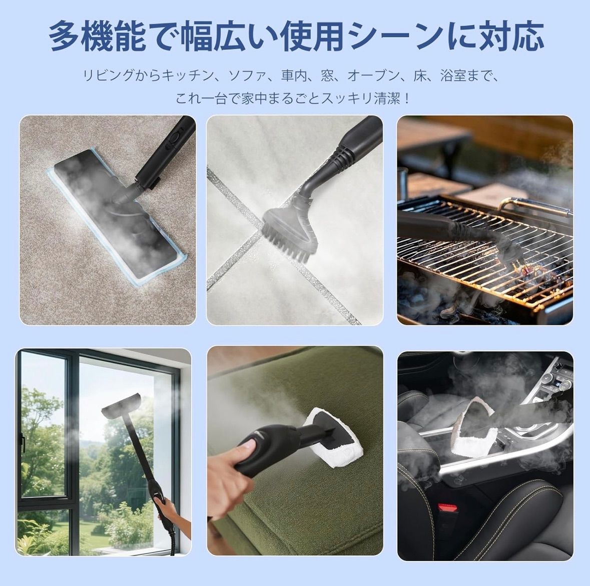 スチームクリーナー】24個のアタッチメント付き 多目的スチームモップ 