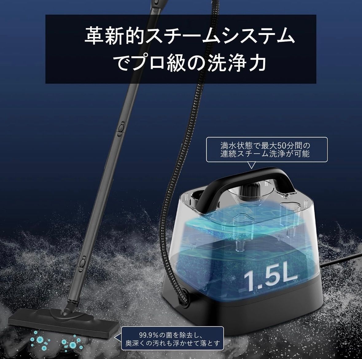 スチームクリーナー】24個のアタッチメント付き 多目的スチームモップ 