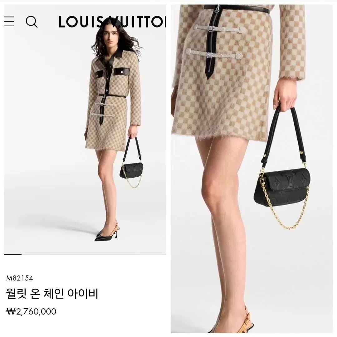 ルイヴィトン ウォレット オン チェーン アイビー ブラック