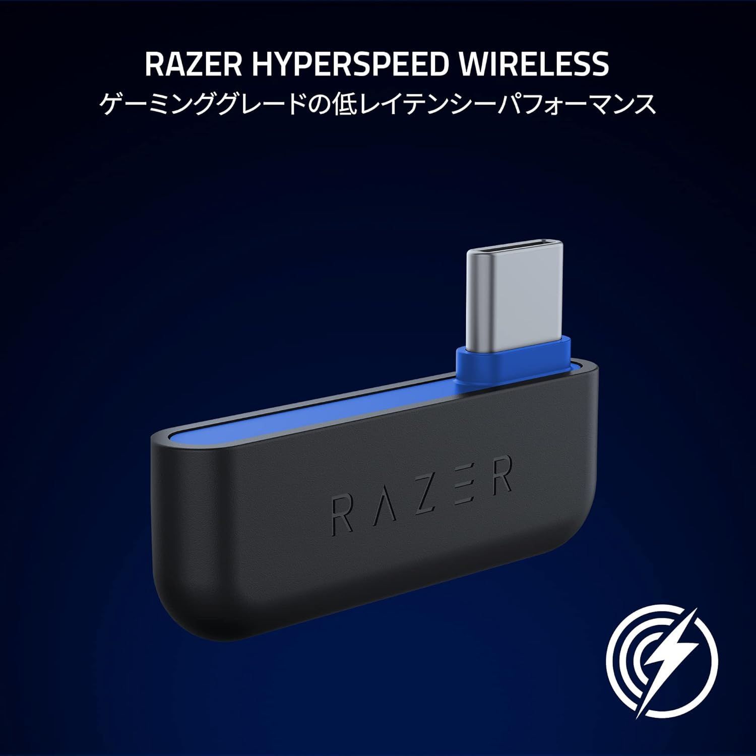 PlayStation公式ライセンス商品 Razer レイザー Kaira Pro HyperSpeed for PlayStation 5 振動機能搭載でより没入感あるゲームプレイが楽しめるワイヤレスゲーミングヘッドセット 2.4GHz USB-Cドングル