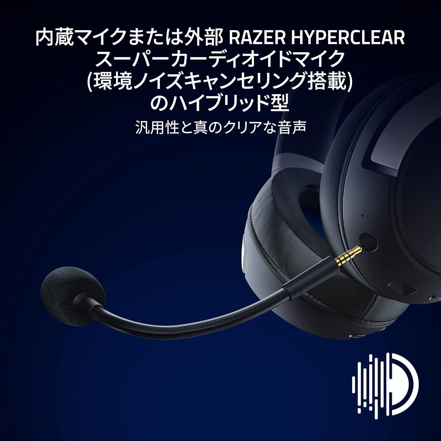 5 振動機能搭載でより没入感あるゲームプレイが楽しめるワイヤレスゲーミングヘッドセット