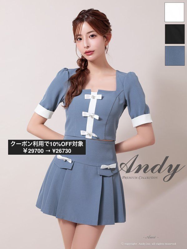ブルーグレー OF05 OK2980-W-2509 ANDY アンディ バイ リボン スクエアネック ハーフスリーブ 袖あり プリーツ フ セットアップ ミニドレス キャバドレス