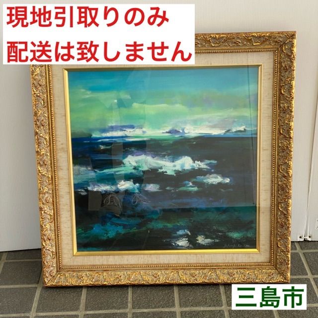 小池タケシ、【北の漁村（落石）】、希少な額装用画集より、新品額装付 配送不可、現地引取のみ、リユース品】油彩画 小池タケシ 「蜃気楼（北