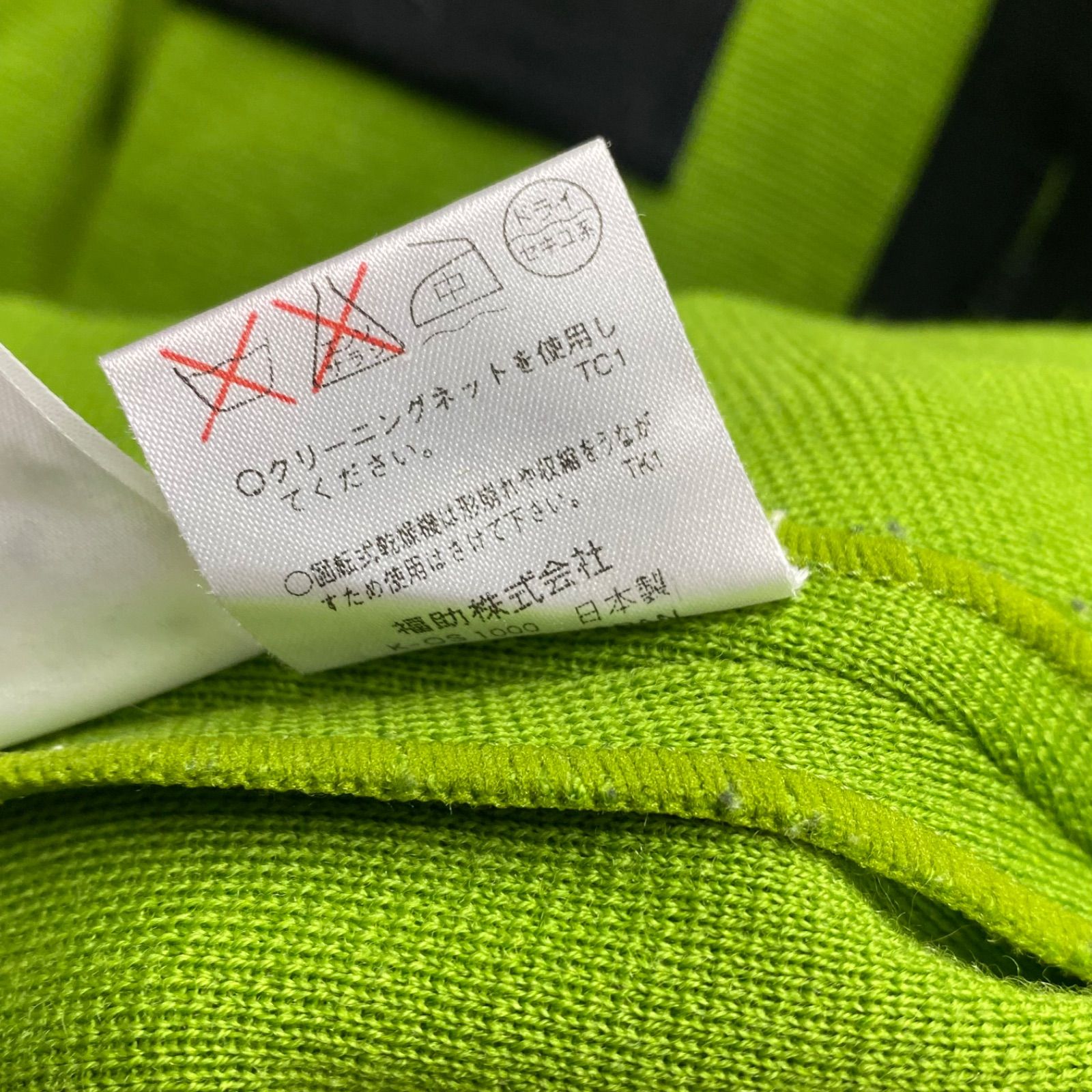  YSL Yves Saint Laurent イヴ サンローラン ジャケット アウター ニット カーディガン ボタン Mサイズ 長袖 ニット セーター