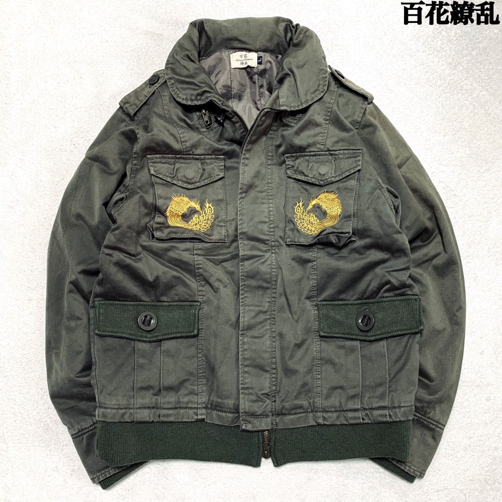 百花繚乱 M-65 ミリタリージャケット フィールドジャケット BDU 