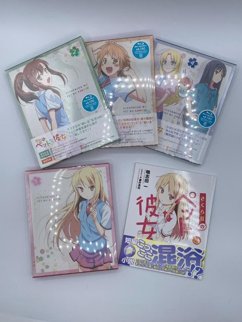 さくら荘のペットな彼女 DVD全巻セット Amazon.co.jp: さくら荘のペット, image size:810x1080