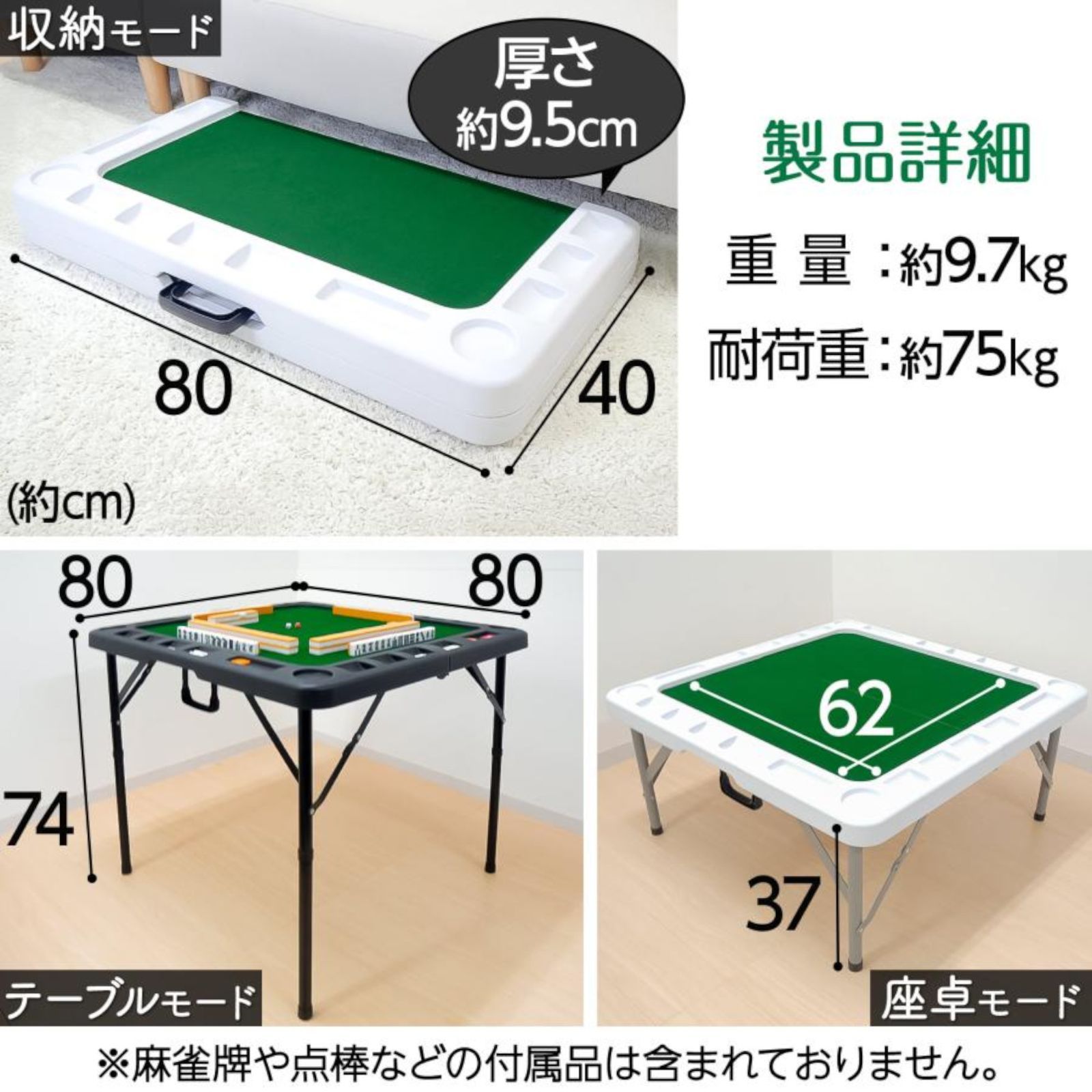 2643 麻雀 台卓 テーブル ブラック 黒 折りたたみ 可能 手打ち 家庭用