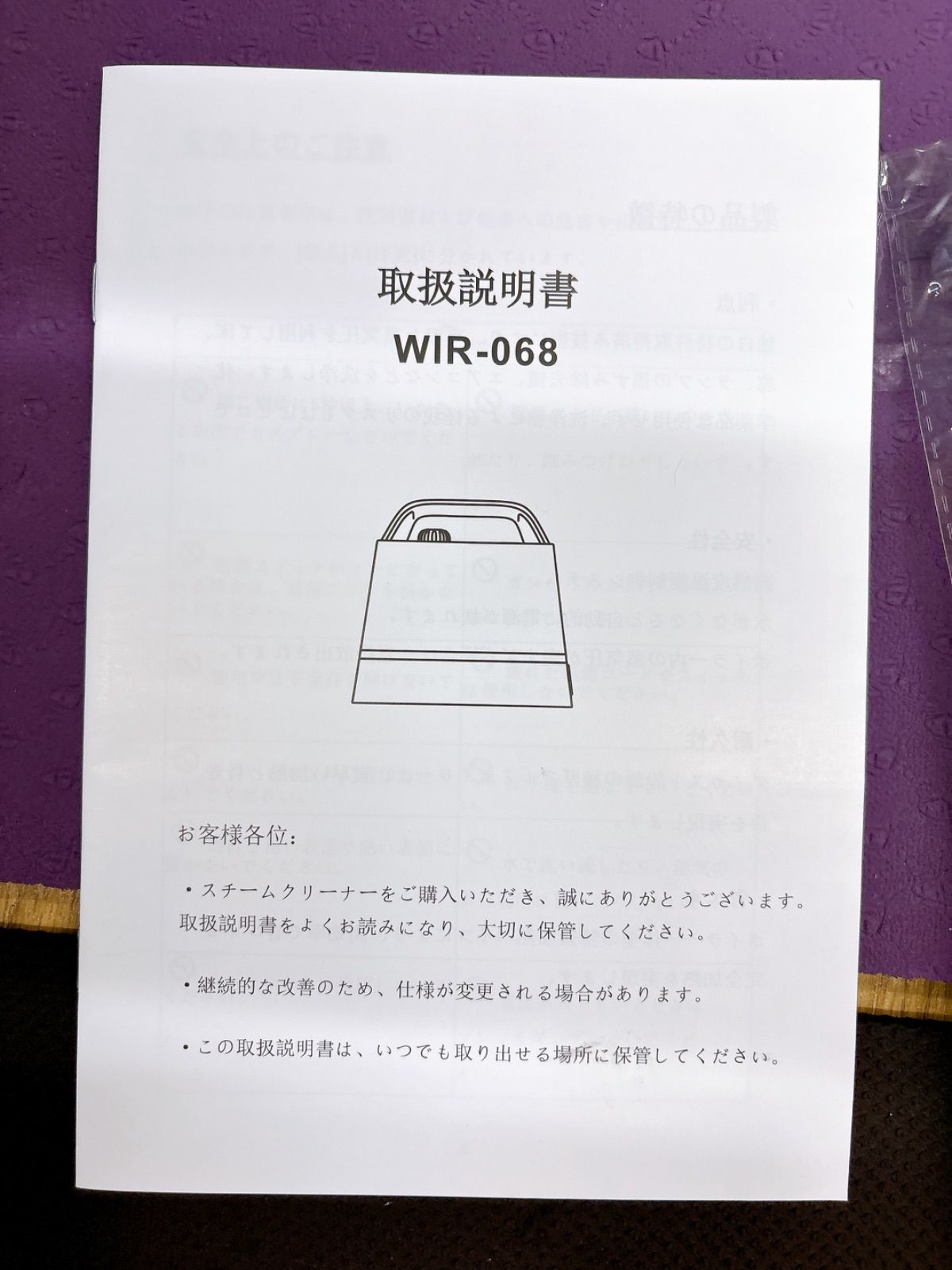 スチームクリーナー】24個のアタッチメント付き 多目的スチームモップ 