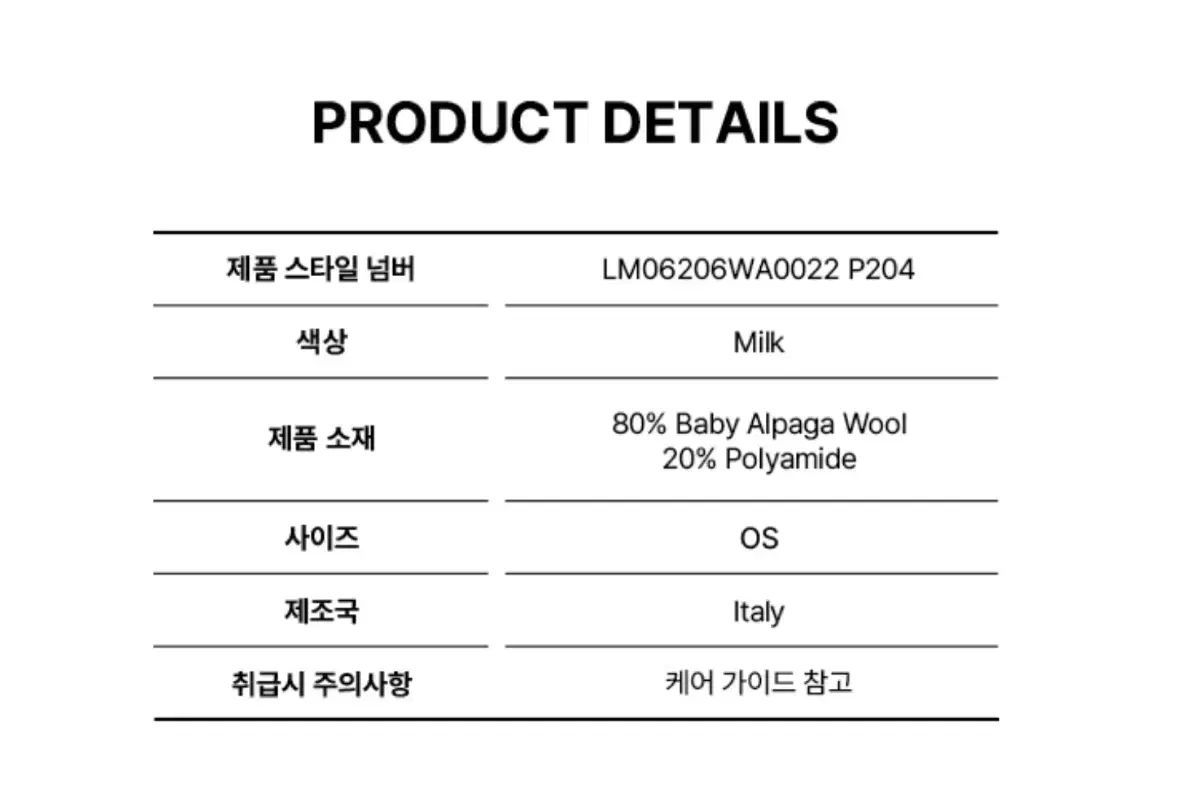 メゾンキツネ ベイビー