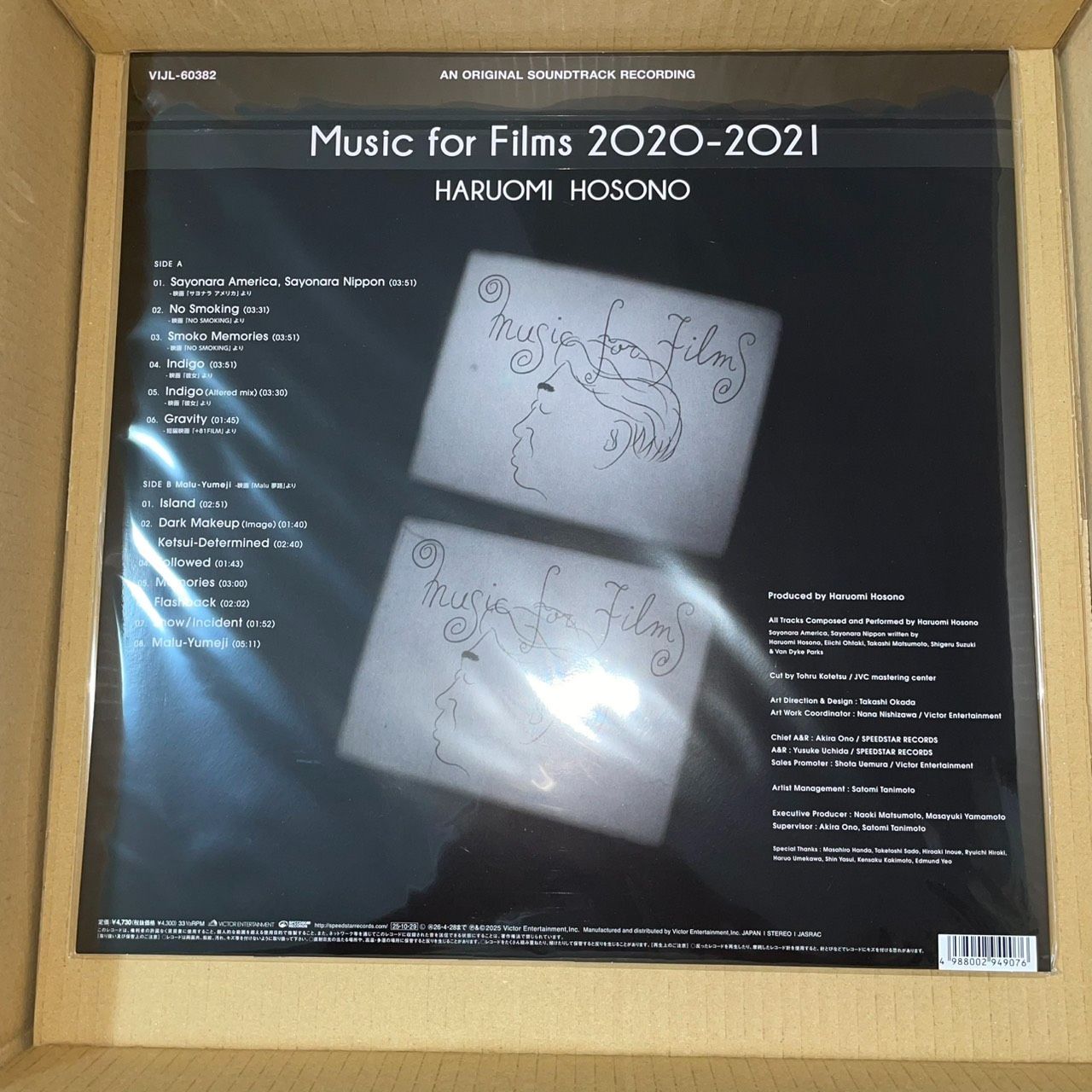 訳あり。商品説明参照】【A2サイズポスター付き】細野晴臣 Music for