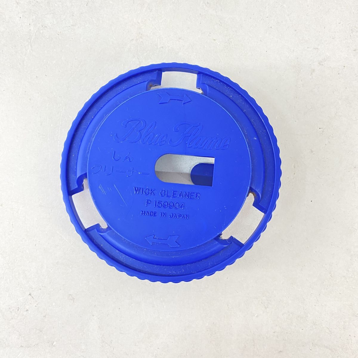 Aladdin アラジン ブルーフレームクッカー BF-4001 製 MARWIL-DEMENAGEMENTS_CH