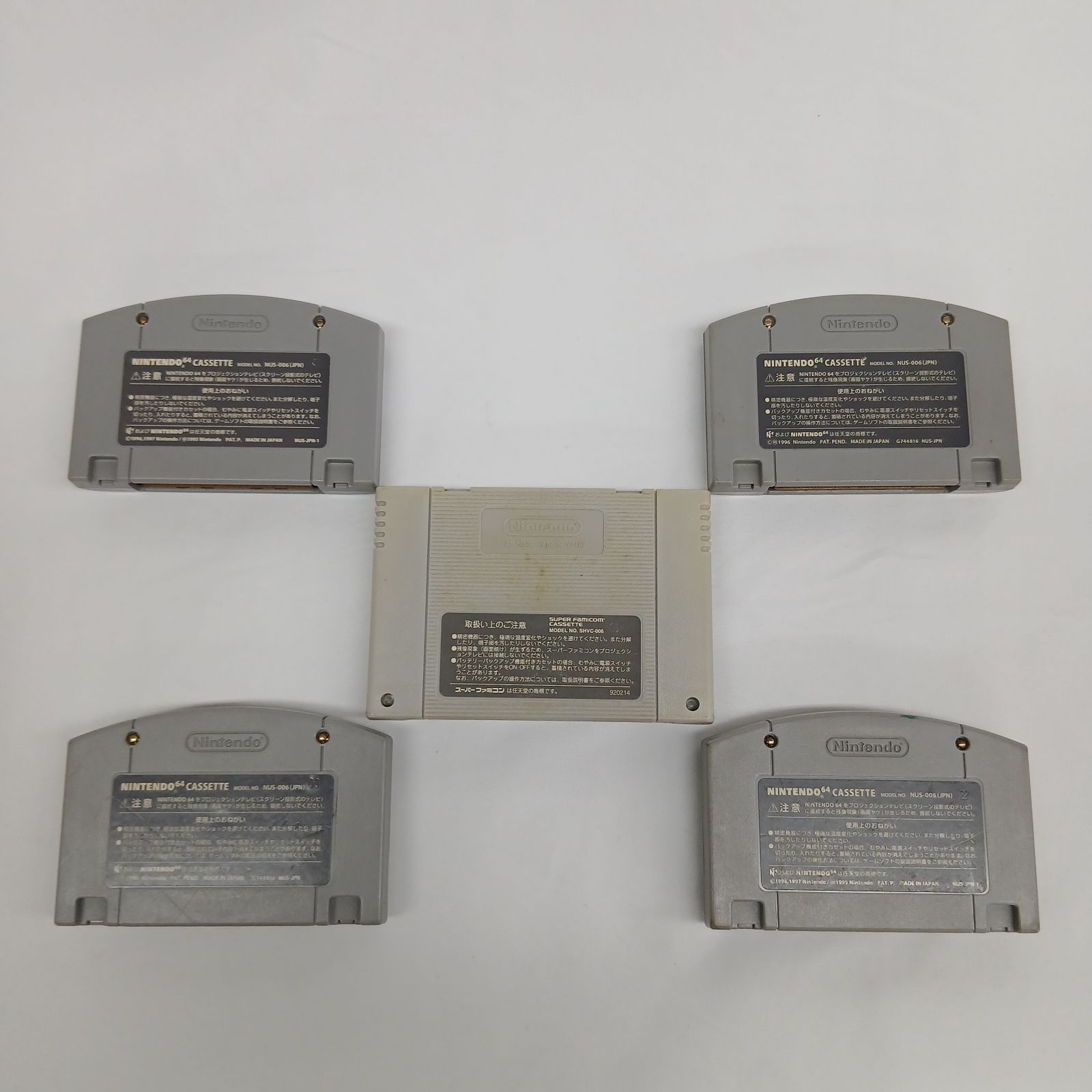 レトロゲーム 5本セット まとめ売り スーパーファミコン用 